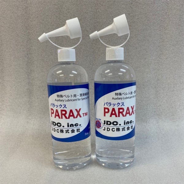 JDC株式會社（日本開發）-皮帶潤滑條專用液態石蠟（PARAX）